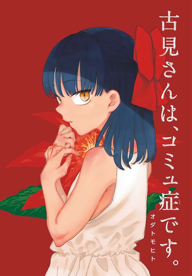 Komi Can